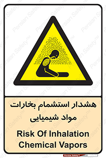  , بخار , ماده , تنفس , 