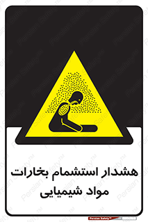  , بخار , ماده , تنفس , 