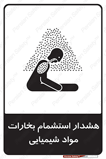  , بخار , ماده , تنفس , 
