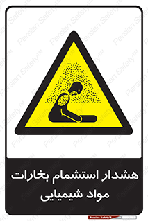  , بخار , ماده , تنفس , 