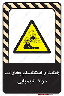  , بخار , ماده , تنفس , 