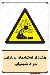  , بخار , ماده , تنفس , 