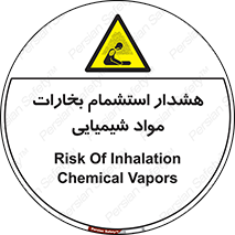  , بخار , ماده , تنفس , 