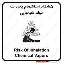  , بخار , ماده , تنفس , 