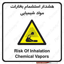  , بخار , ماده , تنفس , 
