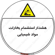  , بخار , ماده , تنفس , 