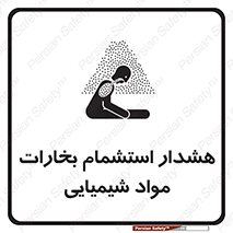  , بخار , ماده , تنفس , 