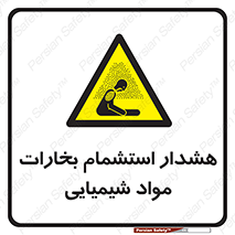  , بخار , ماده , تنفس , 