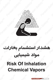  , بخار , ماده , تنفس , 