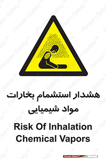  , بخار , ماده , تنفس , 