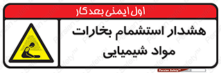  , بخار , ماده , تنفس , 