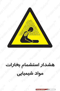  , بخار , ماده , تنفس , 