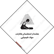  , بخار , ماده , تنفس , 
