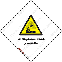  , بخار , ماده , تنفس , 