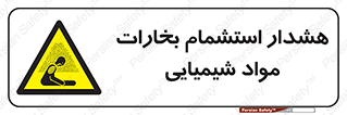  , بخار , ماده , تنفس , 