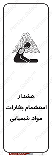  , بخار , ماده , تنفس , 