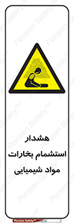  , بخار , ماده , تنفس , 
