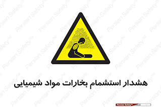  , بخار , ماده , تنفس , 