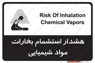  , بخار , ماده , تنفس , 