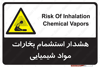  , بخار , ماده , تنفس , 