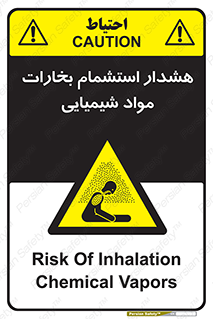  , بخار , ماده , تنفس , 