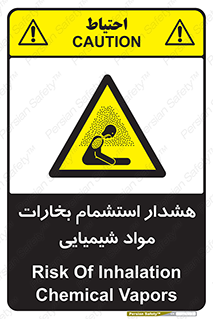  , بخار , ماده , تنفس , 