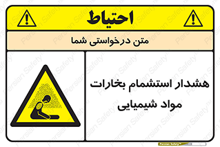  , بخار , ماده , تنفس , 
