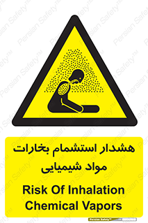  , بخار , ماده , تنفس , 