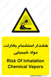  , بخار , ماده , تنفس , 