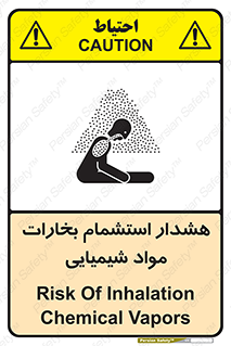  , بخار , ماده , تنفس , 