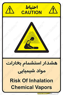  , بخار , ماده , تنفس , 