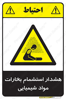  , بخار , ماده , تنفس , 