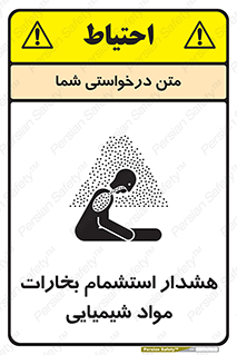  , بخار , ماده , تنفس , 