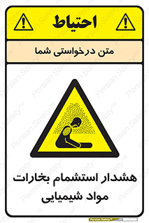  , بخار , ماده , تنفس , 