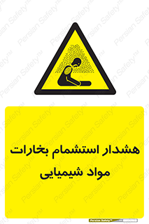  , بخار , ماده , تنفس , 