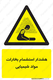  , بخار , ماده , تنفس , 