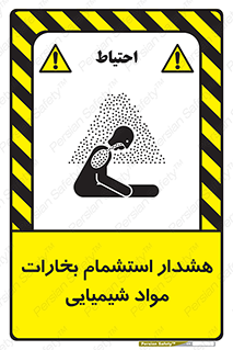  , بخار , ماده , تنفس , 