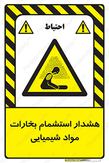  , بخار , ماده , تنفس , 