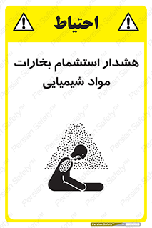  , بخار , ماده , تنفس , 