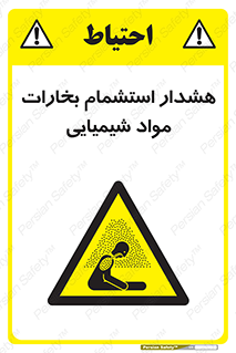  , بخار , ماده , تنفس , 