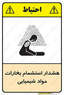  , بخار , ماده , تنفس , 