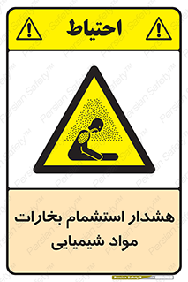  , بخار , ماده , تنفس , 