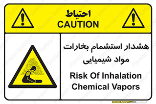  , بخار , ماده , تنفس , 
