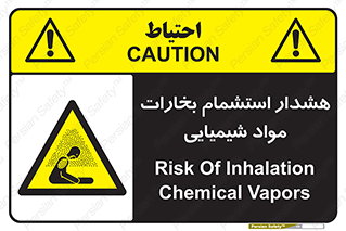  , بخار , ماده , تنفس , 
