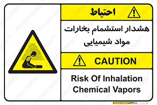  , بخار , ماده , تنفس , 