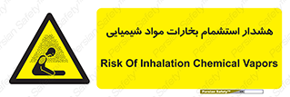  , بخار , ماده , تنفس , 