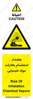  , بخار , ماده , تنفس , 