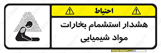  , بخار , ماده , تنفس , 