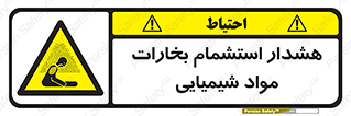  , بخار , ماده , تنفس , 