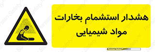  , بخار , ماده , تنفس , 